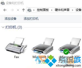 Win10系统找不到microsoft print to pdf打印机的解决方法