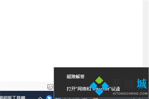 win10电脑dns异常怎么修复 win10电脑dns异常的解决方法