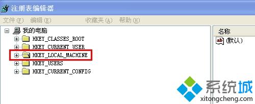 WindowsXP系统下如何打开或关闭启动优化功能