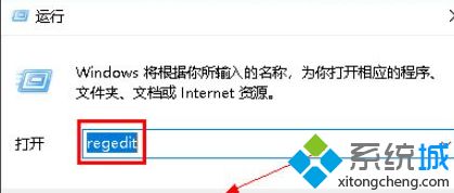 Win10系统下WPS Null加载失败的解决方法