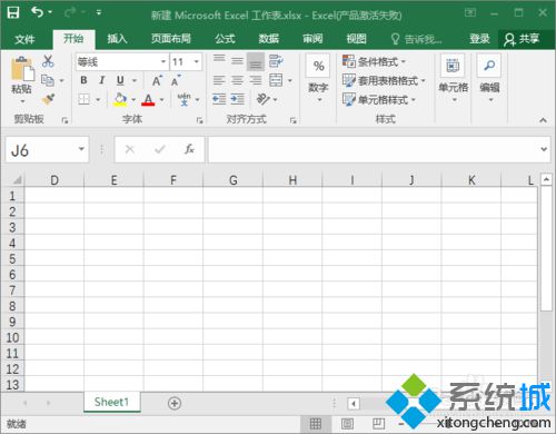 windows10系统下使用谷歌拼音输入法打出特殊符号的方法