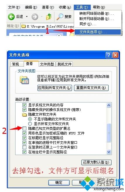 winxp系统安装UG4.0是提示许可证出错如何解决