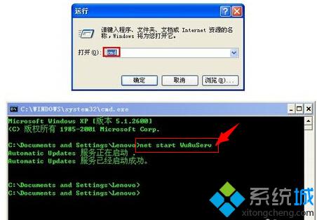 中关村xp sp3系统无法安装.net怎么办【图文】