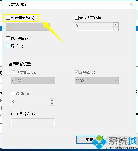 cpu突然占用100怎么办_解决win10cpu使用率100%的问题