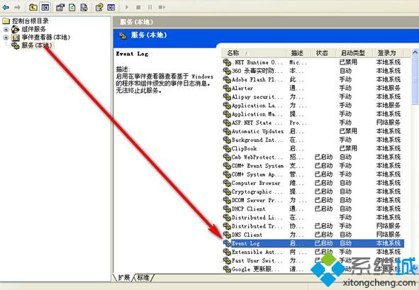 WinXp系统电脑长时间停留在启动等待界面怎么办