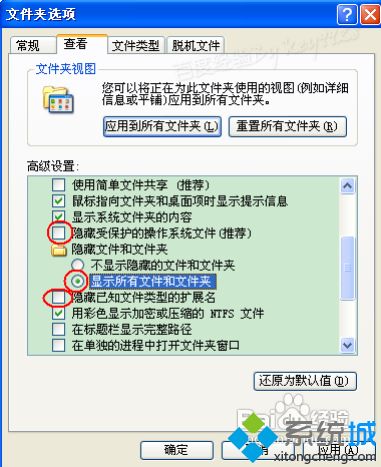 Windows7怎么删除tmp文件|win7系统删除tmp文件的方法