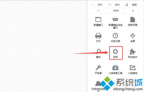 win10系统怎样更改火狐浏览器启动时页面