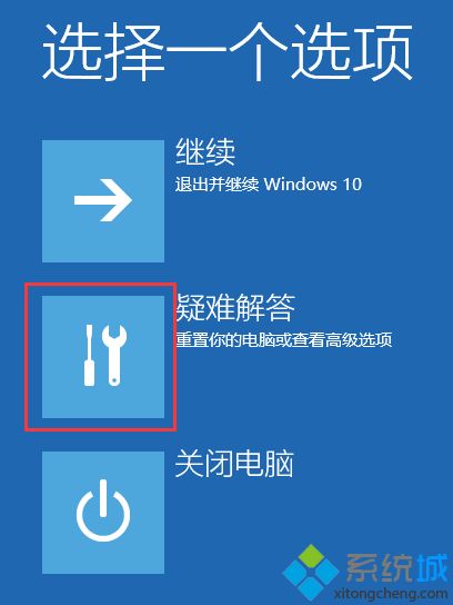 华硕win10电脑如何进入安全模式