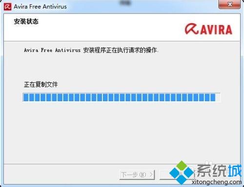 windows10系统如何安装小红伞杀毒软件