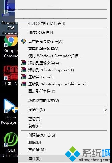 Win10下photoshop CS6出现配置错误16的处理方法