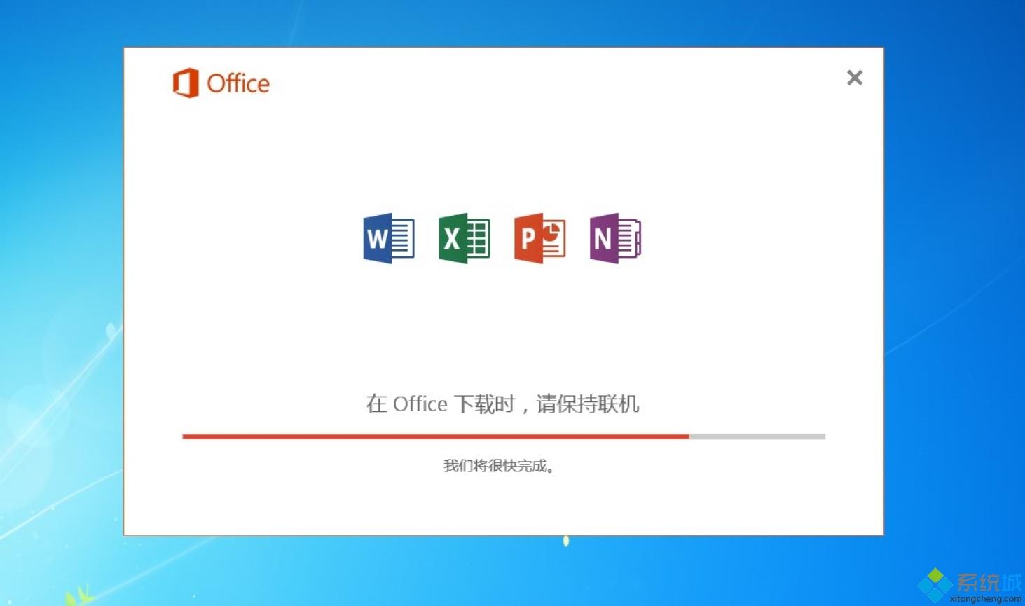 win10改装win7系统后怎么激活预装正版Office2016