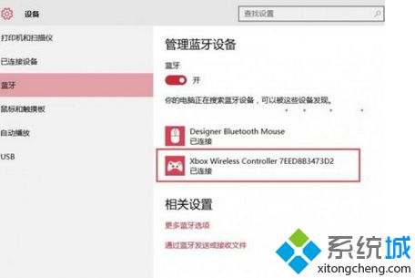 win10xbox手柄驱动怎么设置_xbox手柄驱动win10设置方法