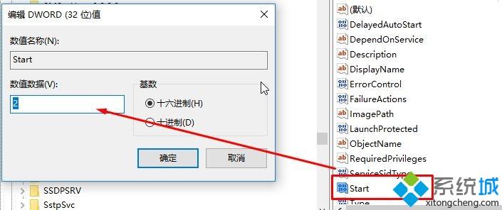 windows10系统下sppsvc.exe占用cpu如何关闭