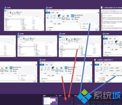 windows10系统下打开过多窗口如何管理