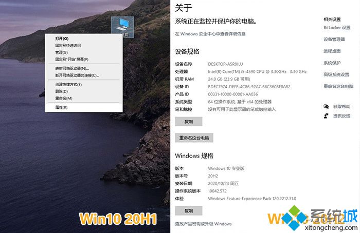 win10 2009更新了什么 win10 20h2更新内容汇总