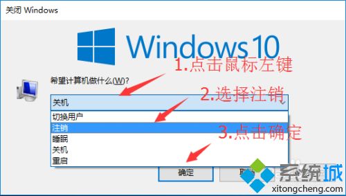 Win10打开英雄联盟游戏卡LOGO界面的原因及解决方法