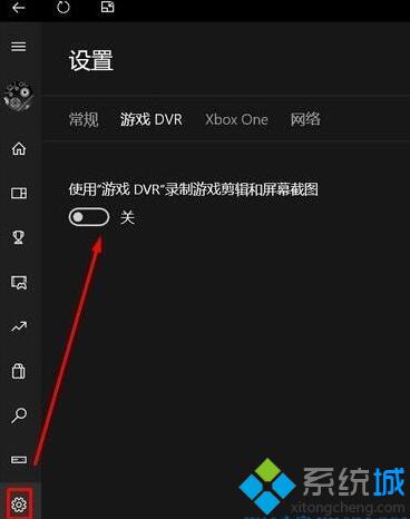 win10系统运行风暴英雄延迟高、卡顿怎么办