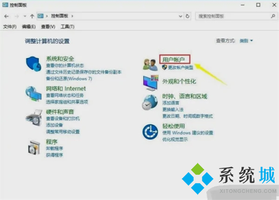 电脑用户名在哪里看 win10用户名怎么看