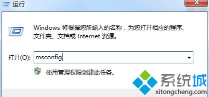 怎么解决win7开机慢|win7系统开机速度慢的三大解决方法