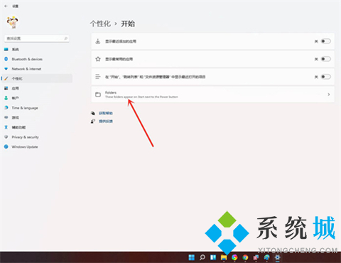 windows11如何添加常用文件夹 win11常用文件夹添加方法