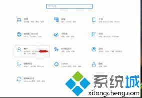 window10锁屏密码在哪里设置_win10怎么设置锁屏密码