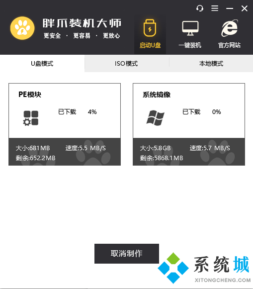 mac装win10会毁电脑吗 mac装windows系统的教程