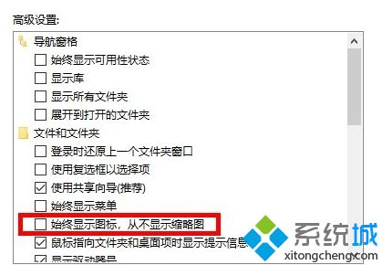 win10系统下Onedrive文件夹不显示缩略图如何解决