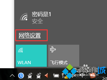 win10系统修改不了IP提示“出现了一个意外情况”如何解决