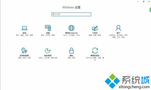 windows10系统怎样修改环境变量