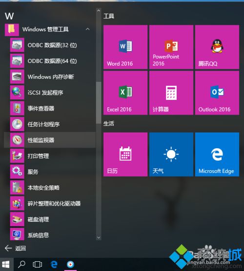 安装win10后硬盘体积变小怎么办？安装win10后硬盘空间变小的解决方法