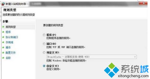 win10系统下局域网中ping不通本机如何解决