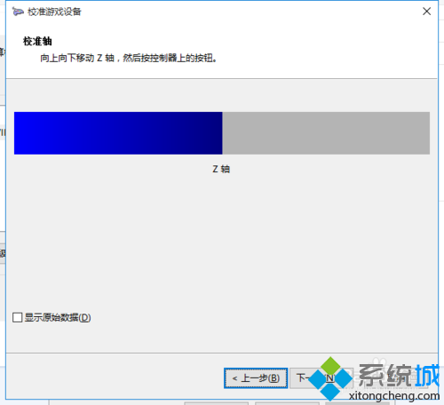 win10系统如何校准和设置游戏手柄？windows10校准和设置游戏手柄的方法