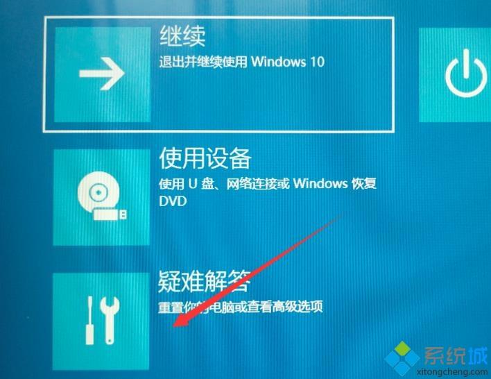 win10安全模式为什么进不去？win10安全模式进不去的解决方法