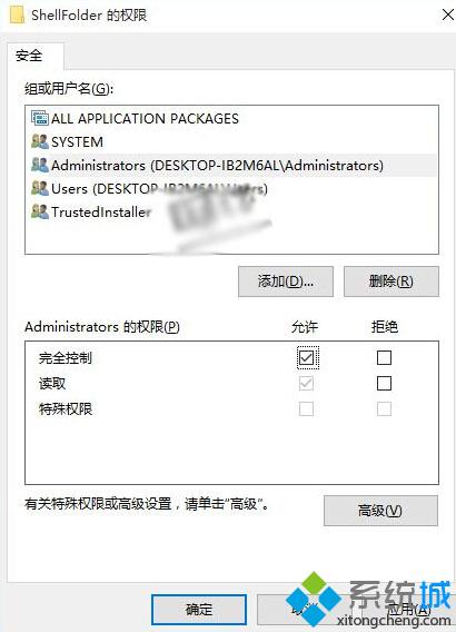 怎么移除Win10系统中的OneDrive图标？windows10移除OneDrive图标的方法