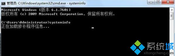 win7如何查看已安装的补丁？win7查看历史安装补丁的方法