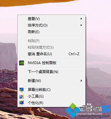 win10系统下酷狗桌面歌词写真无法显示的解决方法