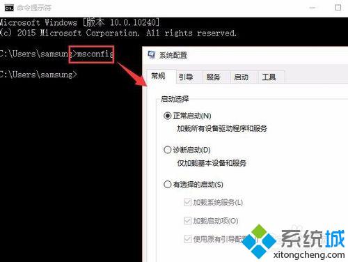 Winxp/Win10双系统怎样卸掉其中一个