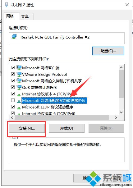 win10电脑连不上网的三种解决方法