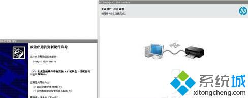 WinXP系统安装不了 打印机驱动程序的解决方案