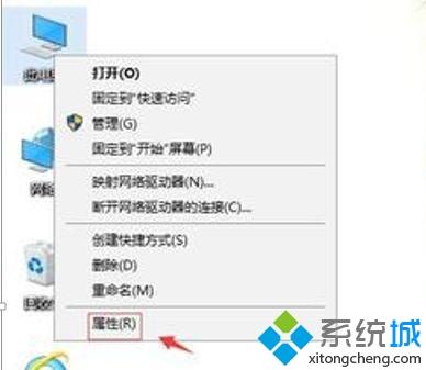 win10系统桌面图标有虚线阴影的解决方法