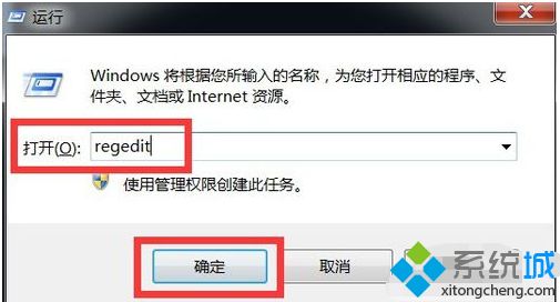 win7桌面ie图标无法删除的解决办法