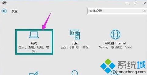 win10系统打不开html文件怎么办|win10系统打不开html文件的解决方法