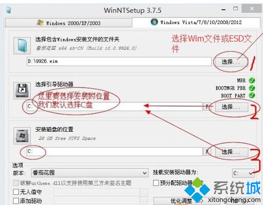 Win10系统安装ESD文件的方法