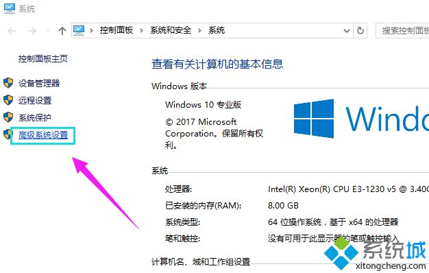 win10正式版发现“系统内存占用很高”怎么办