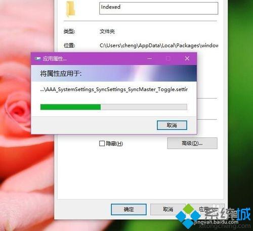 Win10系统搜索应用功能失效怎么解决？Win10系统搜索应用功能失效的解决方法