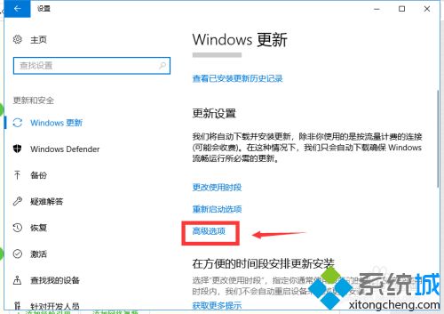 win10总自动更新怎么设置不更新_win10设置不自动更新的方法