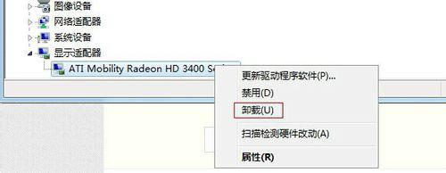 win7电脑显示器超频怎么回事？win7电脑显示器超频修复方法