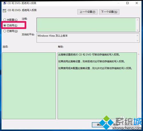 Win10无法读取DVD光驱和刻录光盘怎么办 Win10不能读取DVD光驱和刻录光盘解决方法