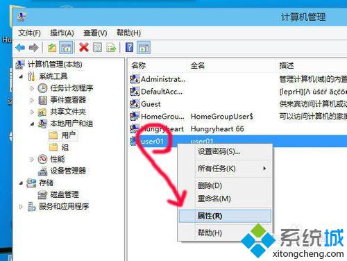 win10系统如何添加和删除用户？windows10添加删除用户图文教程