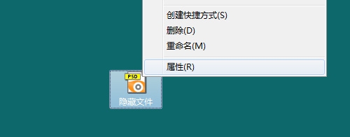 win10下怎样使用ACDSee查看系统隐藏文件夹内容